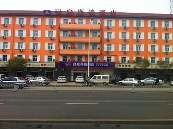 Hanting Hotel Tianjin Zhongshan Stores Экстерьер фото